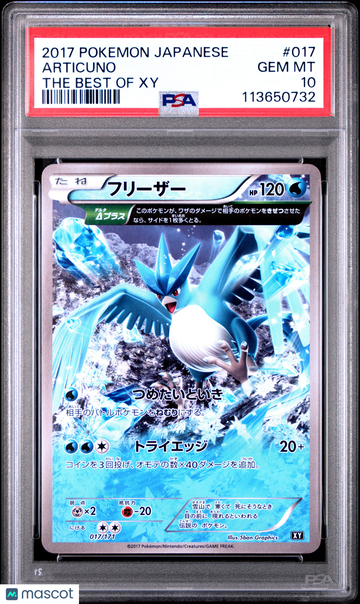 Best of XY Articuno Japanese PSA 10 #017