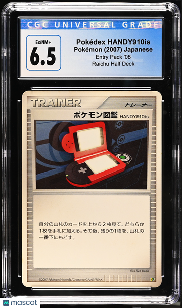 2007 Pokémon Entry Pack '08 Pokédex HANDY910is Raichu Half Deck Japanese CGC 6.5