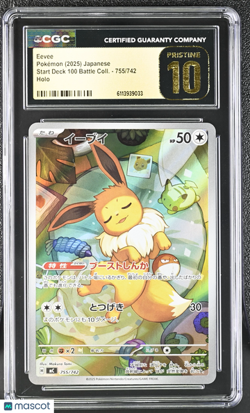 2025 Pokemon Start Deck 100 Battle Coll. Eevee Holo Japanese CGC 10 #755/742