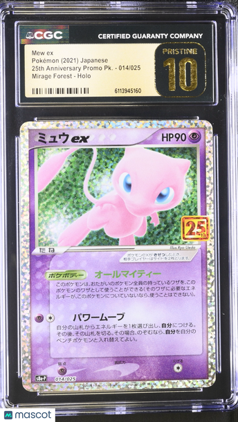 2021 Pokemon 25th Anniversary Promo PK. Mew ex Holo Japanese 014/025 CGC 10 #014/025