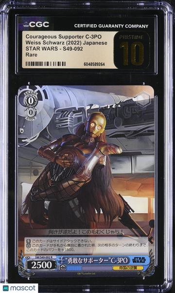 2022 Schwarz Star Wars Courageous Supporter C-3PO Japanese CGC 10 #S49-092
