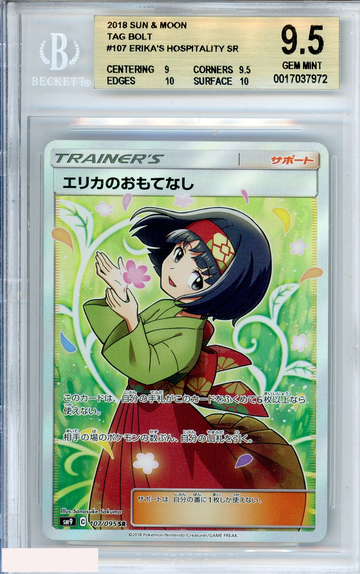 2018 POKEMON SUN MOON TAG BOLT #107 ERIKA HOSPITALITY SR BGS 9.5 GEM MINT