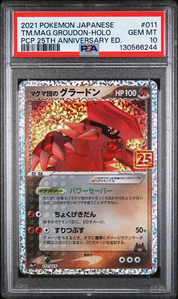 2021 Pokemon 25th Anniversary Edition Promo Pack Japanese Team Magma's Groudon #11 PSA 10