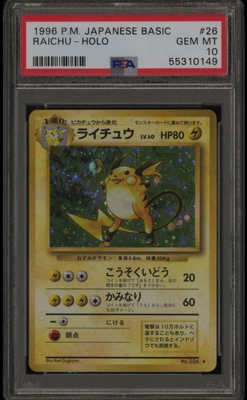 1996 Japanese Pokemon Basic Raichu Holo 26 PSA 10