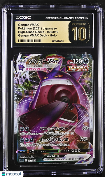2021 Pokemon High-Class Decks Gengar VMAX Holo Japanese 002/019 CGC 10 #002/019