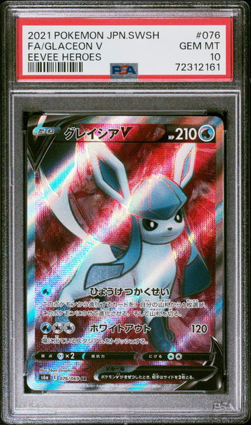 2021 Pokemon Sword and Shield Eevee Heroes Japanese Glaceon V #76 PSA 10