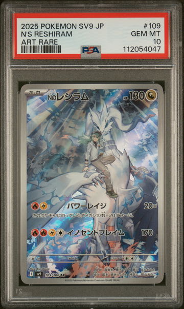 2025 Pokemon Scarlet and Violet Battle Partners Japanese Art Rare N's Reshiram #109 PSA 10