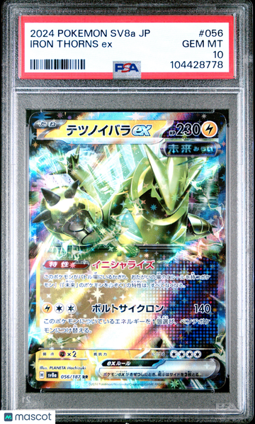 SV8a: Terastal Fest ex Iron Thorns ex Foil Double Rare Japanese PSA 10 #056/187
