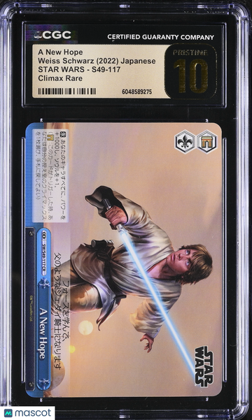 2022 Schwarz Star Wars A New Hope Japanese CGC 10 #S49-117