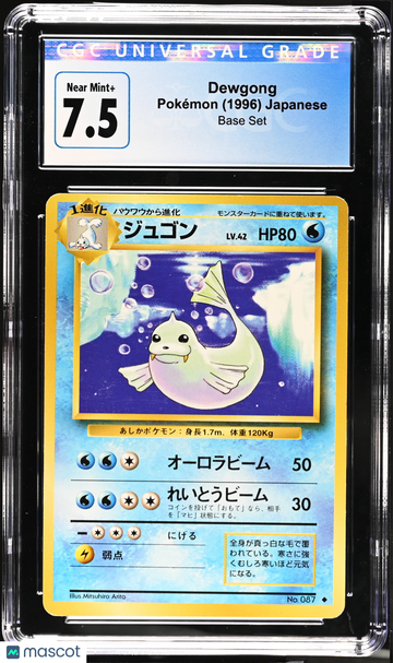 1996 Pokémon Base Set Dewgong Japanese CGC 7.5