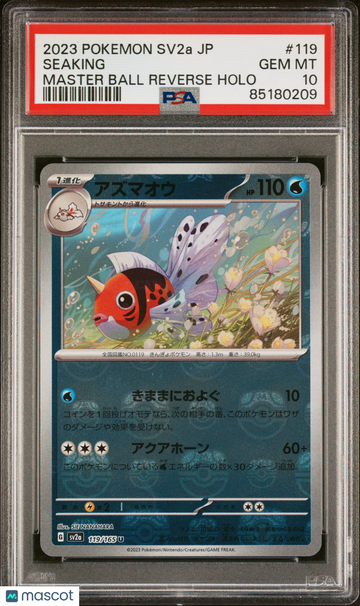 Sv2a-Pokemon 151 Seaking Japanese Master Ball Reverse Holo PSA 10 #119