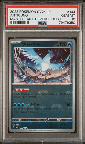 2023 Pokemon Scarlet and Violet Strength Expansion Pack 151 Japanese Master Ball Reverse Holo Articuno #144 PSA 10