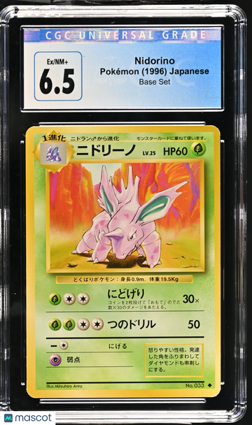 1996 Pokémon Base Set Nidorino Japanese CGC 6.5