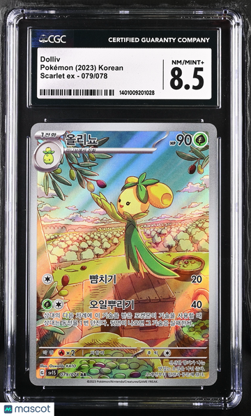 2023 Pokémon Scarlet ex Dolliv Art Rare Korean CGC 8.5 #079/078