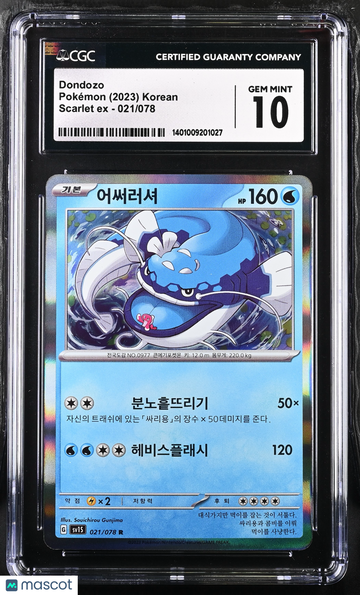 2023 Pokémon Scarlet ex Dondozo Korean CGC 10 #021/078