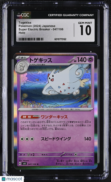 2024 Pokémon Super Electric Breaker Togekiss Holo Japanese CGC 10 #047/106