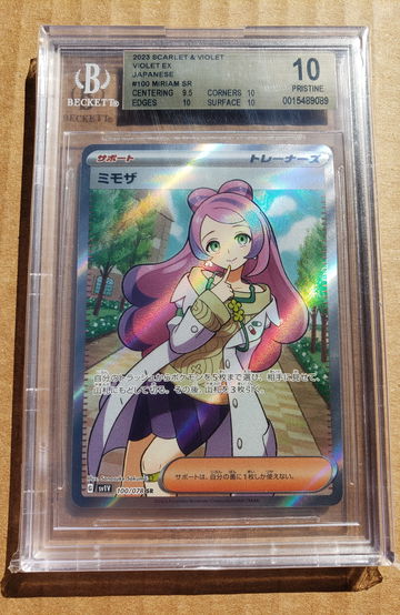 2023 Japanese Pokemon Scarlet & Violet EX #100 Miriam SR Pristine BGS 10 