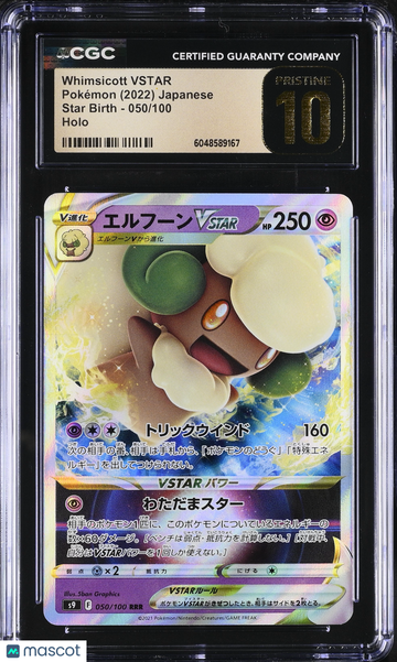 2022 Pokemon Star Birth Whimsicott VSTAR Holo Japanese CGC 10 #050/100