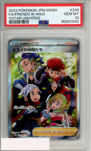 2022 POKEMON JP SWSH VSTAR UNIVERSE FA FRIENDS IN HISUI #249 PSA 10