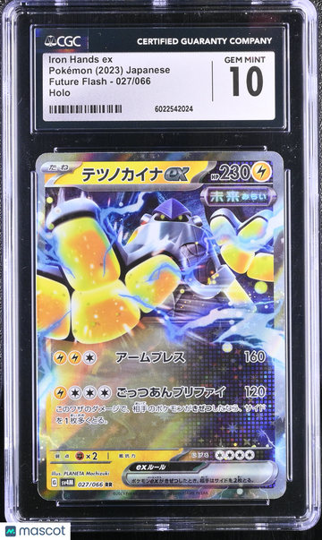 2023 Pokémon Future Flash Iron Hands ex Holo Japanese CGC 10 #027/066