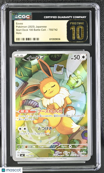 2025 Pokemon Start Deck 100 Battle Coll. Eevee Holo Japanese CGC 10 #755/742