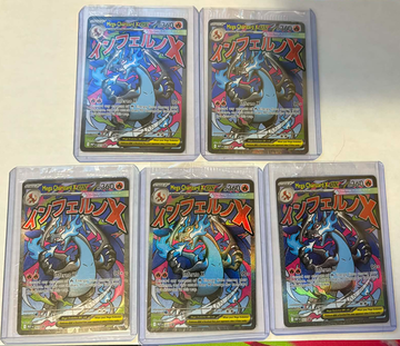 Pokémon Mega Charizard X ex MEP EN 023 Black Star Promo UPC SEALED Holo Lot
