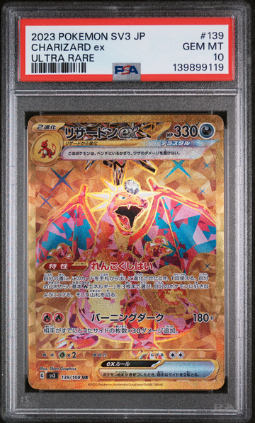 Charizard ex #139/108 Ultra Rare SV3 Japanese 