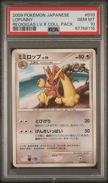 2009 Pokemon Japan Lopunny Regigigas Lv X #010 PSA 10