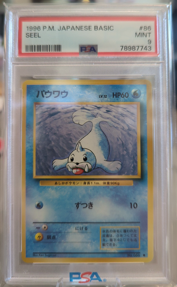 1996 Pokemon Japanese Basic Seel PSA 9