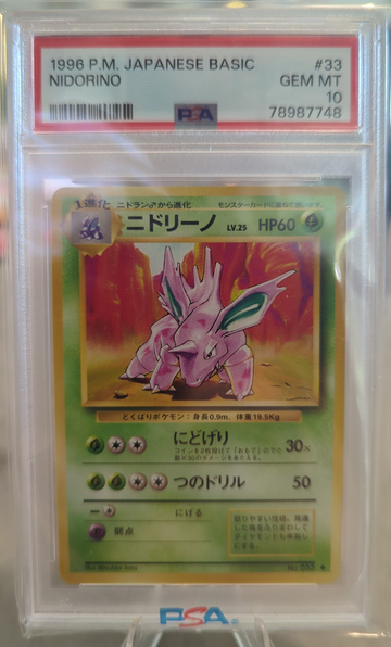 1996 Pokemon Japanese Basic Nidorino PSA 10