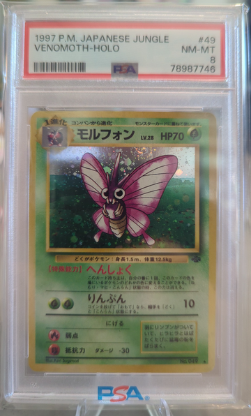 1997 Pokemon Japanese Jungle Venomoth Holo 