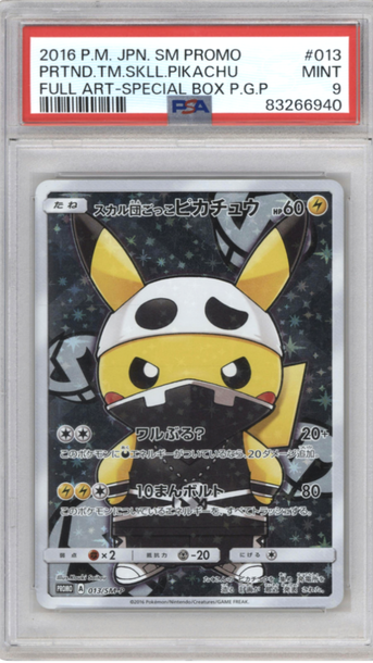 2016 Pokemon JPN SM Promo Special Box Pretend Team Skull Pikachu FA #013 PSA 9