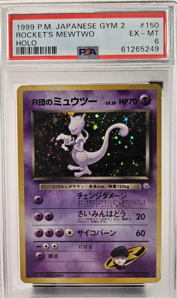 1999 Pokemon Japanese Gym 2 Rocket’s Mewtwo 150 PSA 6