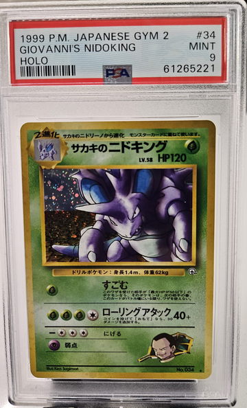 1999 Pokemon Japanese Giovanni's Nidoking #34 PSA 9