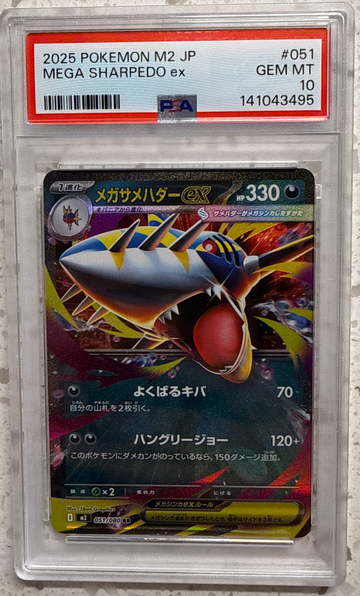 2025 Pokemon M2 JP Mega Sharpdo ex PSA 10  Japanese