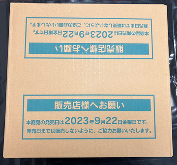 Pokemon Card Scarlet & Violet Booster Box Raging Surf sv3a Japanese Sealed Case