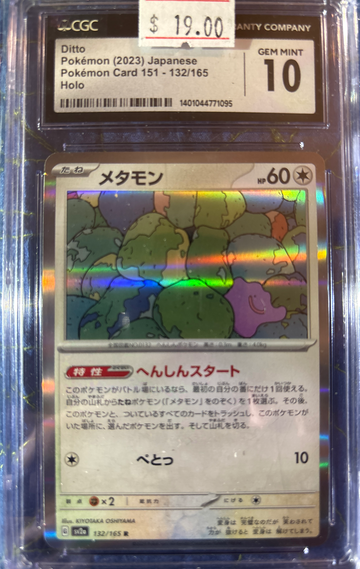 2023 Pokémon Ditto Japanese S&V 151 132/165 Holo CGC 10 Gem Mint