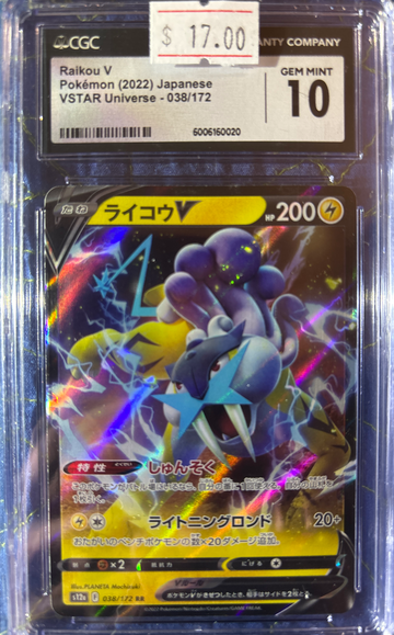 2022 Pokémon Raikou V Japanese VSTAR Universe 038/172 CGC 10 Gem Mint
