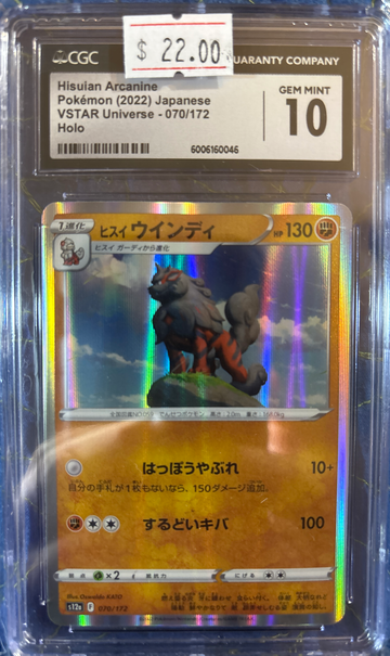 2022 Pokémon Hisuian Arcanine Japanese VSTAR Universe 070/172 Holo CGC 10 Gem Mint