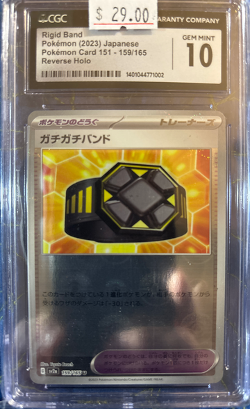 2023 Pokémon Rigid Band Japanese S&V 151 159/165 Pokeball Holo CGC 10 Gem Mint