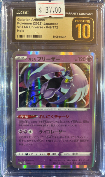 2022 Pokémon Galarian Articuno VSTAR Universe 049/172 Holo CGC 10 Pristine
