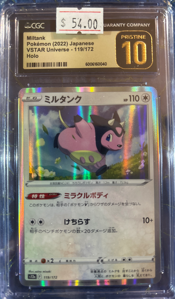 2022 Pokémon Miltank VSTAR Universe 119/172 Holo CGC 10 Pristine
