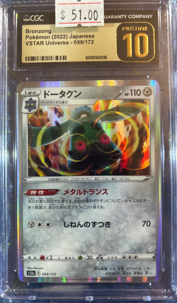 2022 Pokémon Bronzong VSTAR Universe 099/172 Holo CGC 10 Pristine