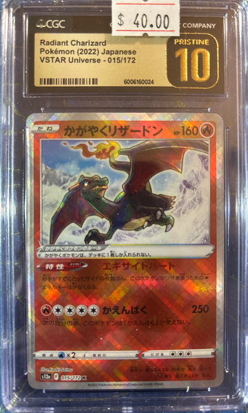2022 Pokémon Radiant Charizard VSTAR Universe 015/172 CGC 10 Pristine
