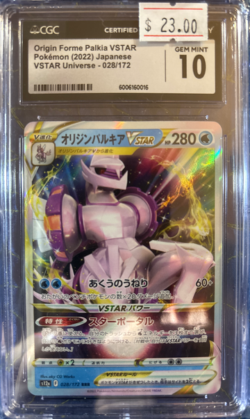 2022 Pokémon Origin Forme Palkia VSTAR VSTAR Universe 028/172 CGC 10 Gem Mint