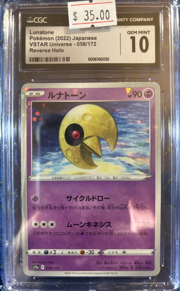 2022 Pokémon Lunatone VSTAR Universe 056/172 Reverse Holo CGC 10 Gem Mint