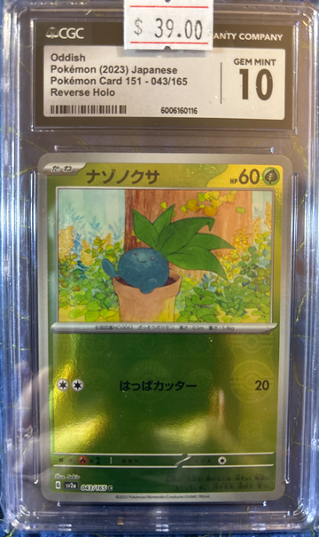 2023 Pokémon Oddish S&V 151 043/165 Pokeball Holo CGC 10 Gem Mint