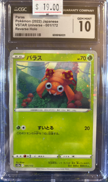 2022 Pokémon Paras VSTAR Universe 001/172 Reverse Holo CGC 10 Gem Mint