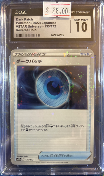 2022 Pokémon Dark Patch VSTAR Universe 135/172 Reverse Holo CGC 10 Gem Mint