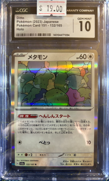 2023 Pokémon Ditto Japanese S&V 151 132/165 Holo CGC 10 Gem Mint
